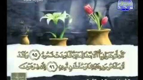 سورة هود 84 اخرها الشيخ عبدالباري الثبيتي YouTube