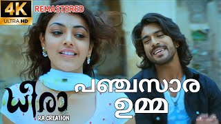 panchasara umma  | malayalam full video song 4k | dheera malayalam movie | RA CREATION Resimi