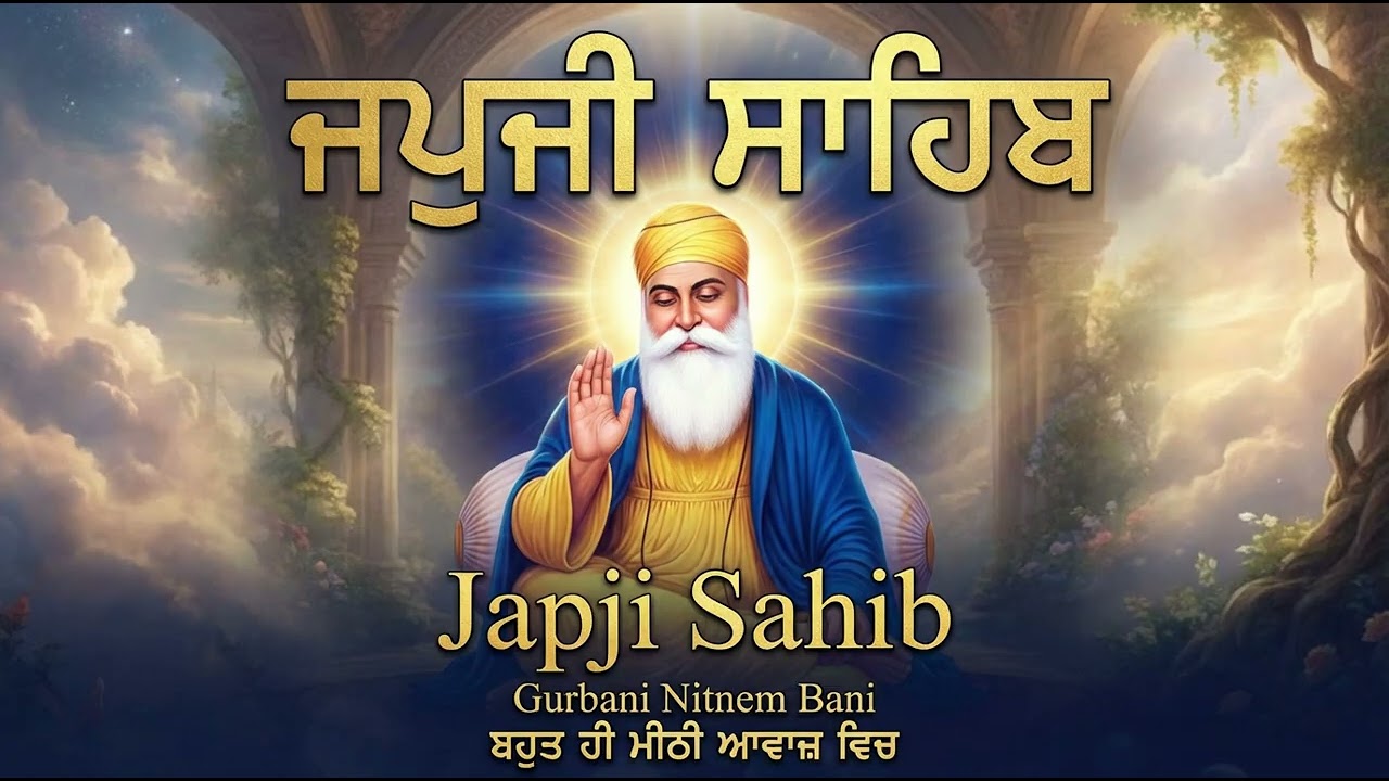 Japji Sahib Path | Morning Gurbani | Peaceful Nitnem for Soul & Mind