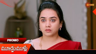 Moodu Mullu- Promo | 19 July 2025 | Gemini TV Serial