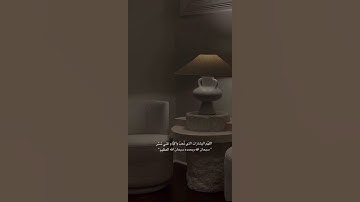(قَالُوا بَشَّرْنَاكَ بِالْحَقِّ فَلَا تَكُن مِّنَ الْقَانِطِينَ ) سورة الحجر - الآية 55