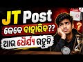 JT Notification 2026 | Junior Teacher Recruitment 2026 Odisha | Latest Update | Adda247 Odia