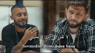 اغنية لا تقل انك لا تحبني sevmedim deme مترجمة