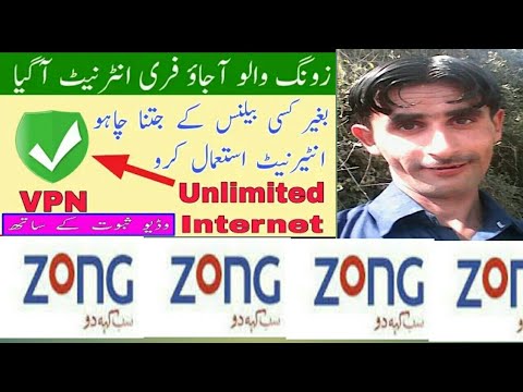 Internet Package Gp Internet Package Jazz