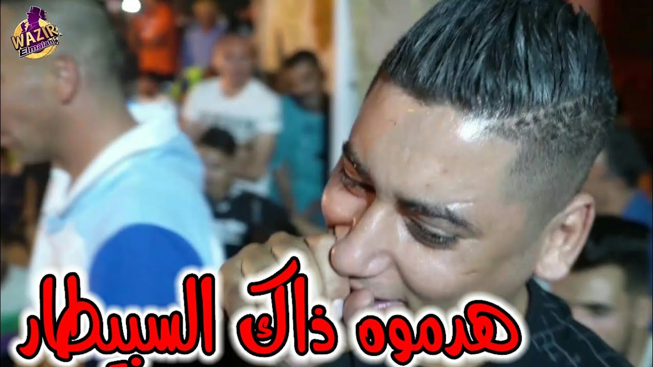 Cheb Ali Madjadji 2024 Hadmouh Dak Sbitare الشيخ علي المجاجي هدموه ذاك السبيطار هدموه