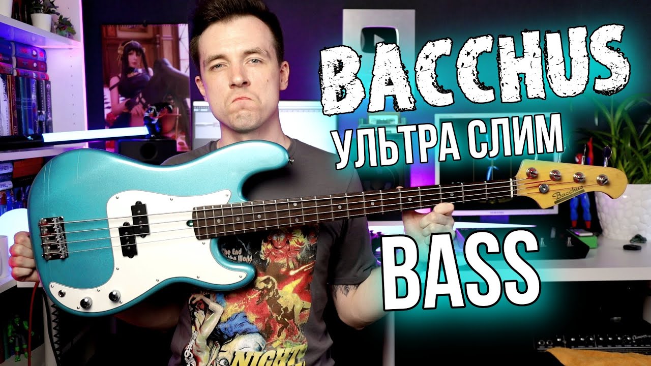 МОЙ BACCHUS - ИДЕАЛЬНЫЕ БЮДЖЕТКИ ДЛЯ ЯПОНЦЕВ! - YouTube