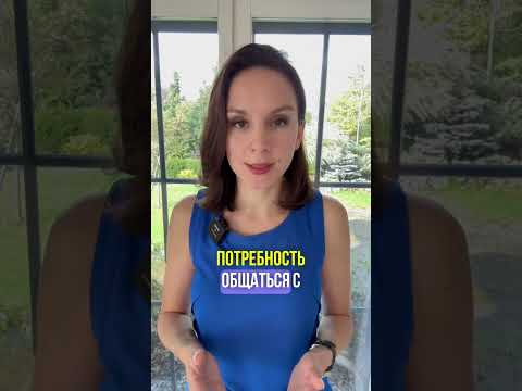 Муж любит детей от первого брака больше, чем жену #психология #психолог #отношения #мужижена