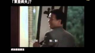 中国は「東亜病夫」？