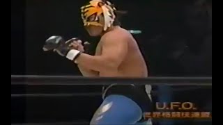 1998年12月30日 UFO 4代目タイガーマスク vs ジェーソン・ブレス 佐山聡