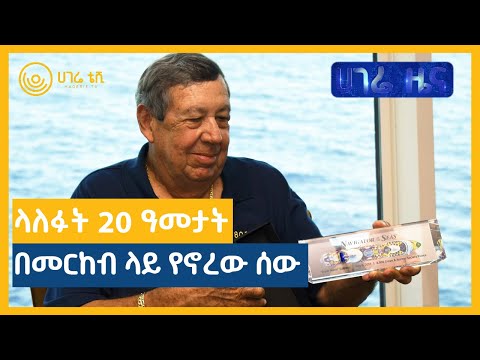 ቪዲዮ: ሮያል ካሪቢያን በ2022 ፍሎሪዳ ወደ ቤርሙዳ ሴሊንግ ለመጀመር