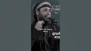 نعي حزين جيناك والينه هضمنه ملا مرتضى حرب اشتراك بالقناة لايك ستوريات حسينيه 