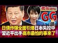 美國與中國的貿易及軍事緊張