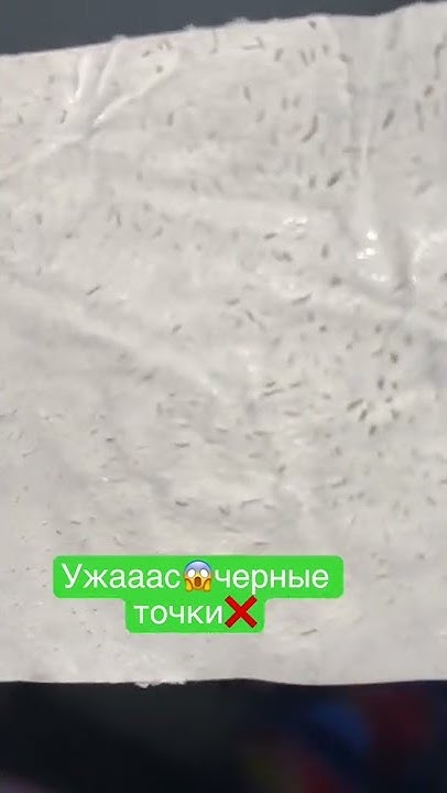 Черные точки,Как избавиться от чёрных точек,чистка лица,маска Ланбена ...