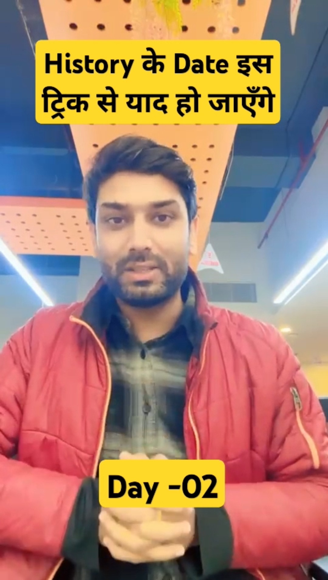 History के Date इस ट्रिक से याद हो जाएँगे