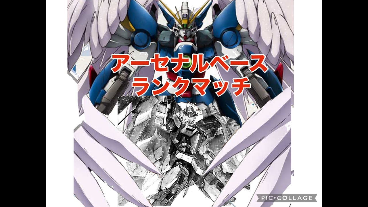 【アーセナルベース】OOだから負けたんだゼロカスなら