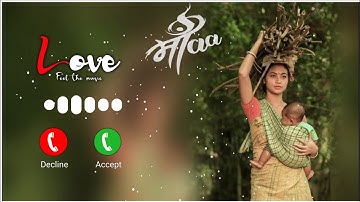 Maa ringtone l माँ रिंगटोन l Maa New Ringtone l WhatsApp status l love status l 2026 Yaduvashi boyz