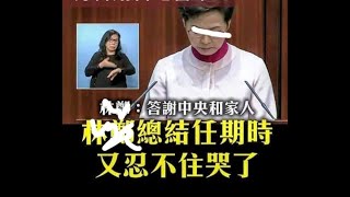 政治揭露 四眼婆扮喊/報告:繼續劃餅充饑/華記玩明撐紅實反紅/回顧歷史:講完多數唔做 361c20211007