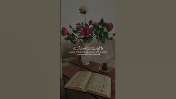 إنا نحن نـزلنا عليك القرآن تنـزيلا [ #سورة_الانسان /القارئ الشيخ #احمد_النفيس
