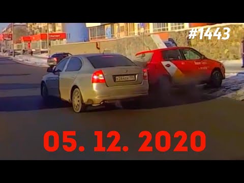 ☭★Подборка Аварий и ДТП от 05.12.2020/#1443/Декабрь 2020/#дтп #авария