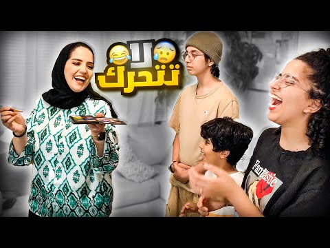 حركة حركة ستوووووب مافي أمل