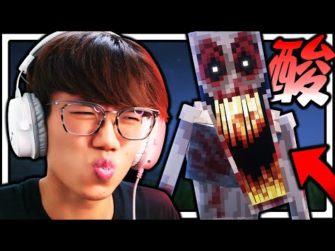 Minecraft 超恐怖世界生存！！！超酸糖果惩罚！！！充满各种极度吓人的恐怖怪物世界，该如何通关呢！？| FIFINE AmpliGame H9