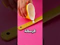 مراتي وحمايا والرسالة اللي خربت بيتي