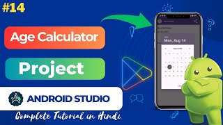 Project  | Android Age Calculator App | How to Make Age Caluclator Android App | Step-by-Step  Guide