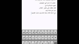هكر الوقت في اللعاب (روت) screenshot 5