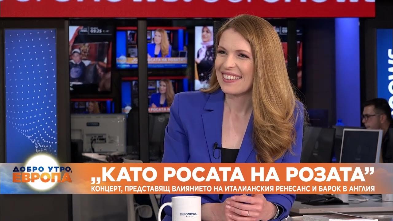 „Като росата на Розата“: Концерт, представящ влиянието на италианския ...