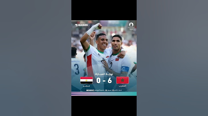 المغرب يحرز الميدالية البرونزية في كرة القدم بدورة أولمبياد باريس 2024 بفوزه على مصر بنتيجة 6 - 0