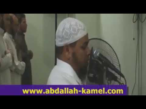 اواخر سوره الحشر من القارئ عبدالله كامل ـ رائع