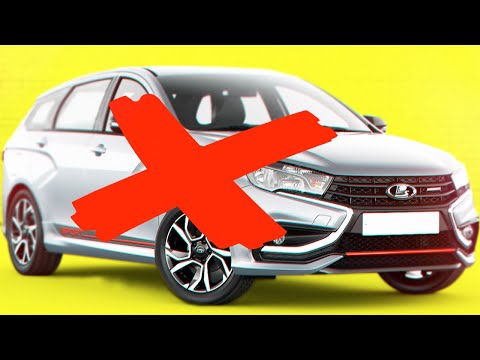 НОВОЙ LADA VESTA SW SPORT НЕ БУДЕТ! (АВТОНОВОСТИ)