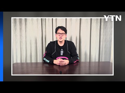 이성수 SM 대표 반격..."이수만 역외 탈세·부동산 욕심" / YTN