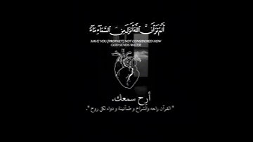 شيخ ياسر الدوسري مع راحة نفسية القران الكريم #القرآن_الكريم #ياسر_الدوسري #راحة_نفسية