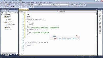 C++面试题-8.C++ const成员函数