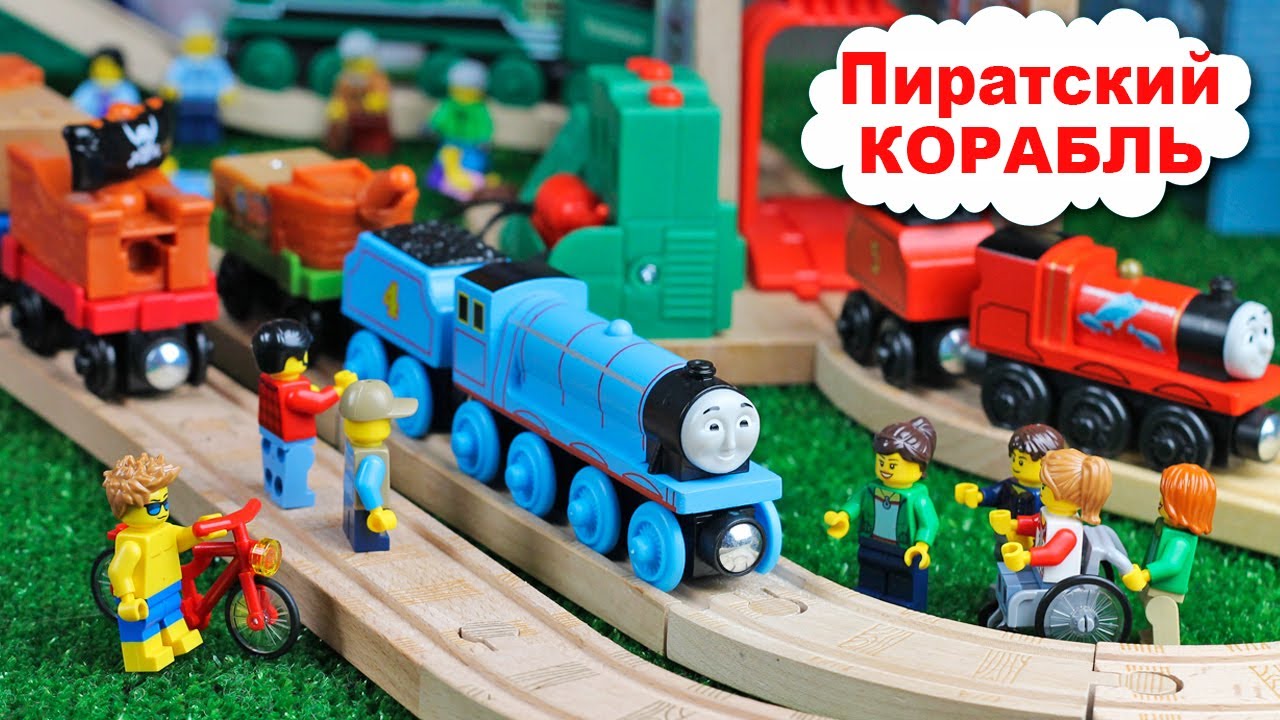ТОМАС И ЕГО ДРУЗЬЯ Паровозики и Железная Дорога / все серии подряд ...