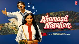 Khamosh Nigahen (1986) Movie Full Album Song | Ravi | Rakesh Roshan, Deepti Naval, Swaroop Sampat Khamosh Nigahen (1986) Movie Full Album Song | Ravi | Rakesh Roshan, Deepti Naval, Swaroop Sampat