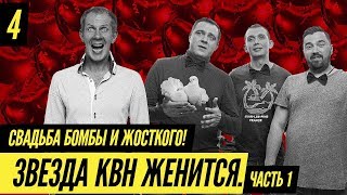VLOG. ОБЫЧНЫЕ ЛЮДИ. Обычные люди едут на свадьбу квнщика Максима Киселева в Смоленск. VLOG. ОБЫЧНЫЕ ЛЮДИ. Обычные люди едут на свадьбу квнщика Максима Киселева в Смоленск.