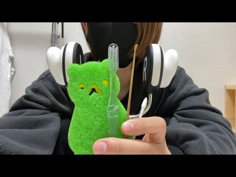 【ASMR】囁き声 耳かき ハブラシ 綿棒 スポンジ 鼓膜 雑耳かき Ear cleaning