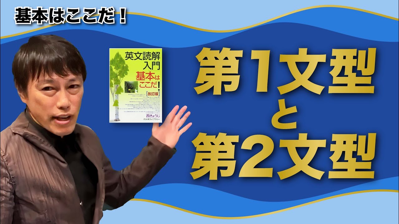 激レア！代ゼミ単科講座『京大英語』西きょうじ 冬期直前講習会 激レア！代ゼミ単科講座『京大英語』西きょうじ 冬期直前講習会