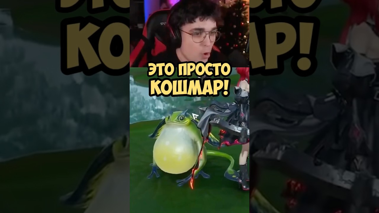 СТЛИМЕЛУ НЕ НАИЦА ЭТА ЗАГАТКА (00 