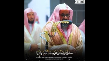 .تلاوه خاشعه للشيخ من صلاة التهجد ٢٤ رمضان ١٤٤٣هــلــ فضيلة الشيخ أ.د. سعود الشريم #سعود_الشريم