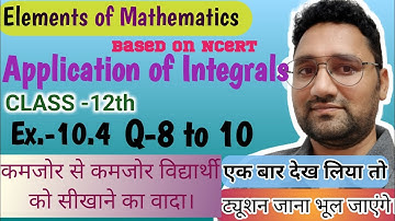 Class 12 maths || Elements || Chapter 10 maths | Application of Integral | Ex. 10.4 Q 8 to 10 |CBSE