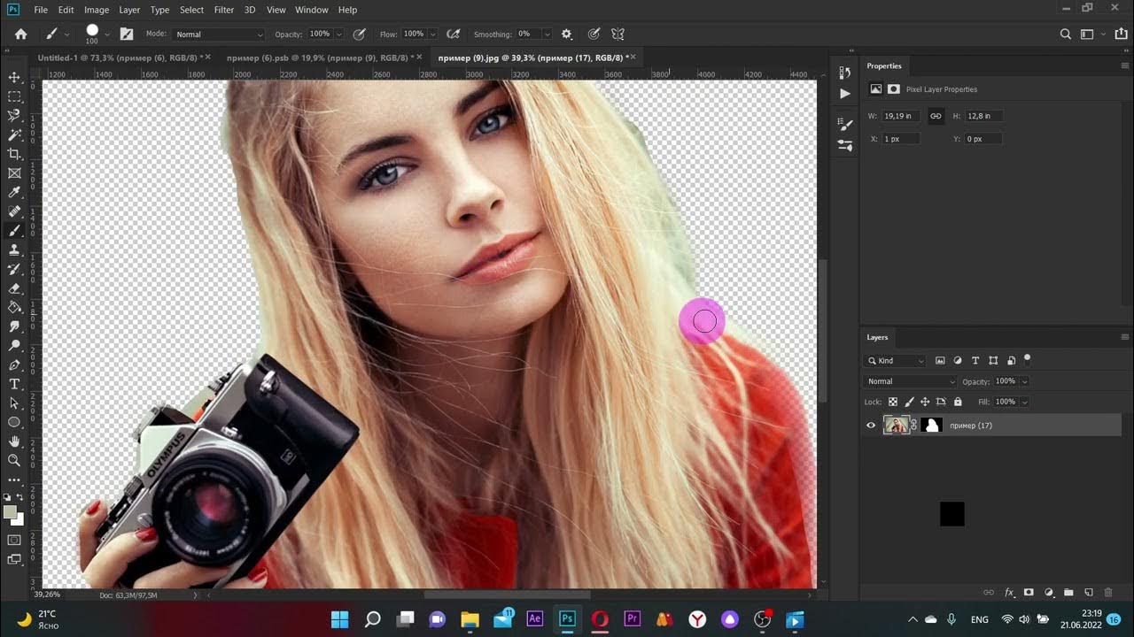 Как отделить от фона объект в фотошопе