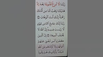 تلاوة خاشعة مؤثرة مبكية، تبعث في النفوس الطمأنينة، وفي القلب راحة