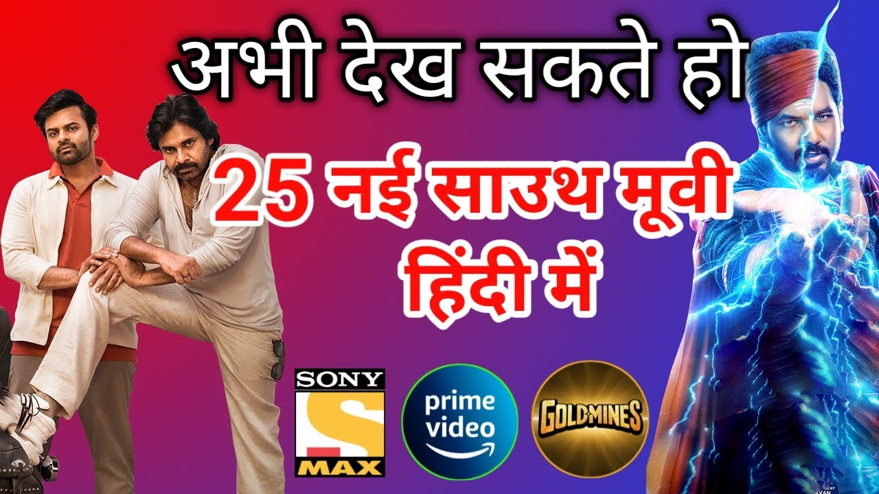 Best Telegram Channels For South Hindi Dubbed Movies Best Telegram Channels For South Hindi Dubbed Movies