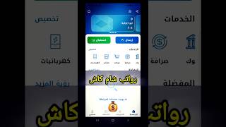                                                                     سمعها