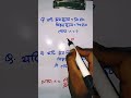 लाभ प्रतिशत(profit)% निकाले #maths shorts tricks 💯#ssc gd, cgl, cpo, mts, rallawy, ntpc, group d,etc