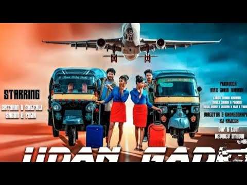 New Santali Whatsapp Status Video 2022 @mtstarofficial9503 Udan Gadi Kuli New Santali Promo Video 🍁🌱