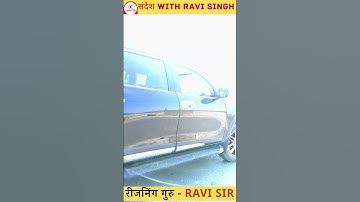 | Sandesh With Ravi Singh